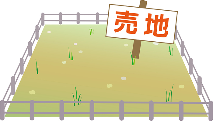 ５－土地は土地代だけで買えるものではないということ