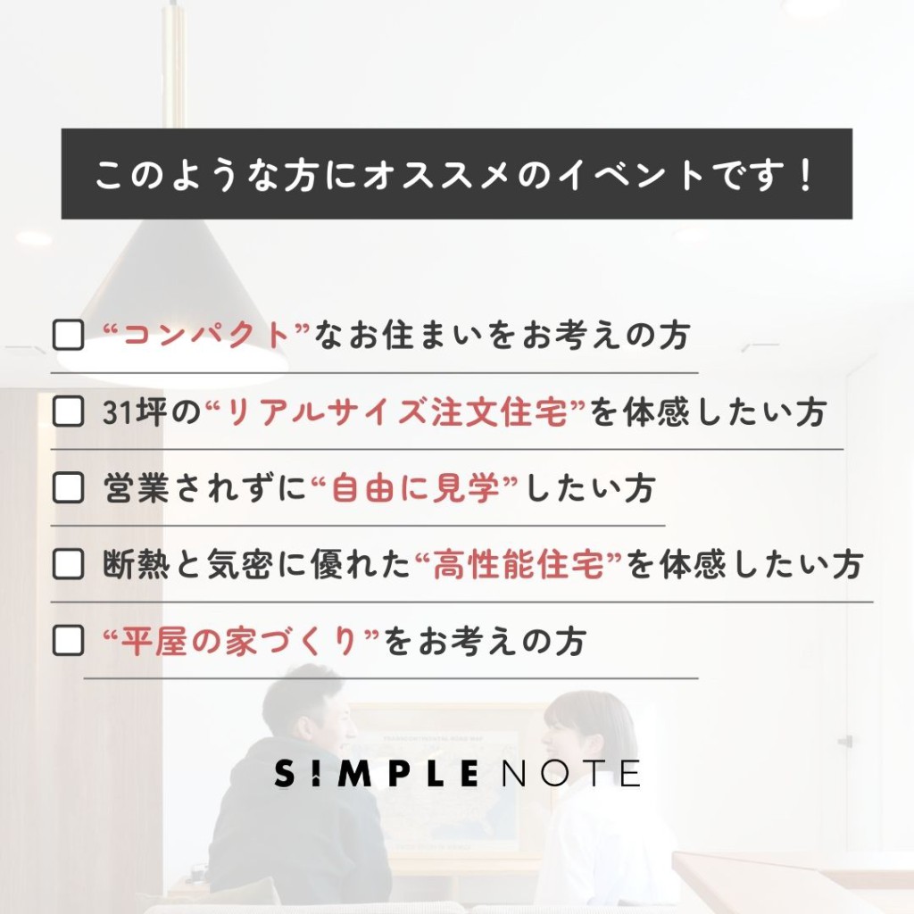 おすすめ